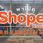 Hub Bekasi Shopee